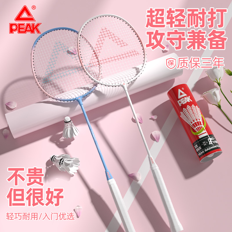 羽毛球拍正品旗舰店超轻全碳素纤