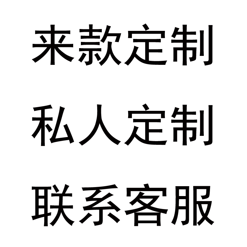 定制任意规格的杯套 袋子装饰定制水壶套大容量水壶袋家用壶套袋