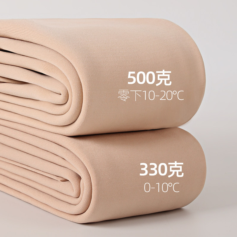 光腿神器加绒加厚肉色打底裤女春外穿高腰保暖裤裸感连裤0121e,女士内衣/男士内衣/家居服,连裤袜/打底袜,淘宝优惠券,粉丝福利购,淘宝优惠卷