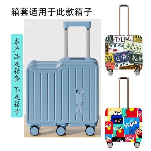 适用于6个轮子儿童拉杆箱18/20/22/23寸行李箱保护套异形防尘定做