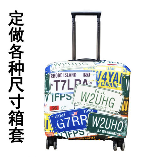 收纳行李箱保护套定做专拍