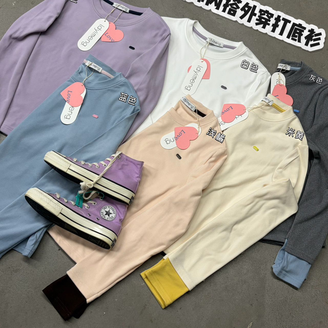 【德绒撞色袖】韩风撞色袖圆领打底衫大弹力双面磨毛长袖衫