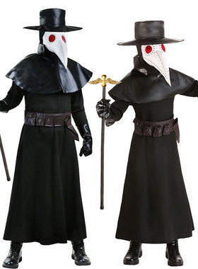 COS万圣节表演演出服饰暗黑地牢英雄疫病瘟疫医生鸟嘴医生亲子服