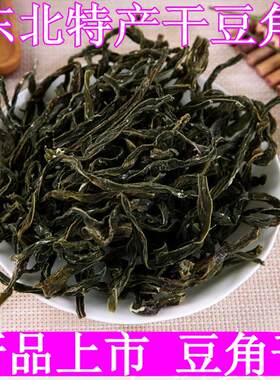 东北特产干豆角干干货500克