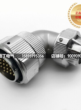 威浦 防水IP67航空插头WY28-2-3-4-7-10-12-16-17-20-24-26芯弯TU