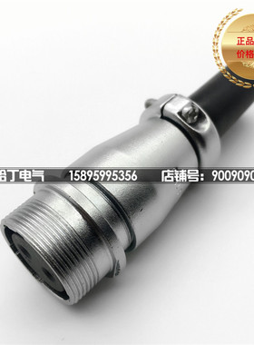 威浦航空对接座WS28-2-3-4-7-10-12-16芯17芯20芯24芯26芯 对接座