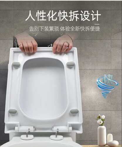 PP马桶盖老式梯形缓降加厚坐便盖