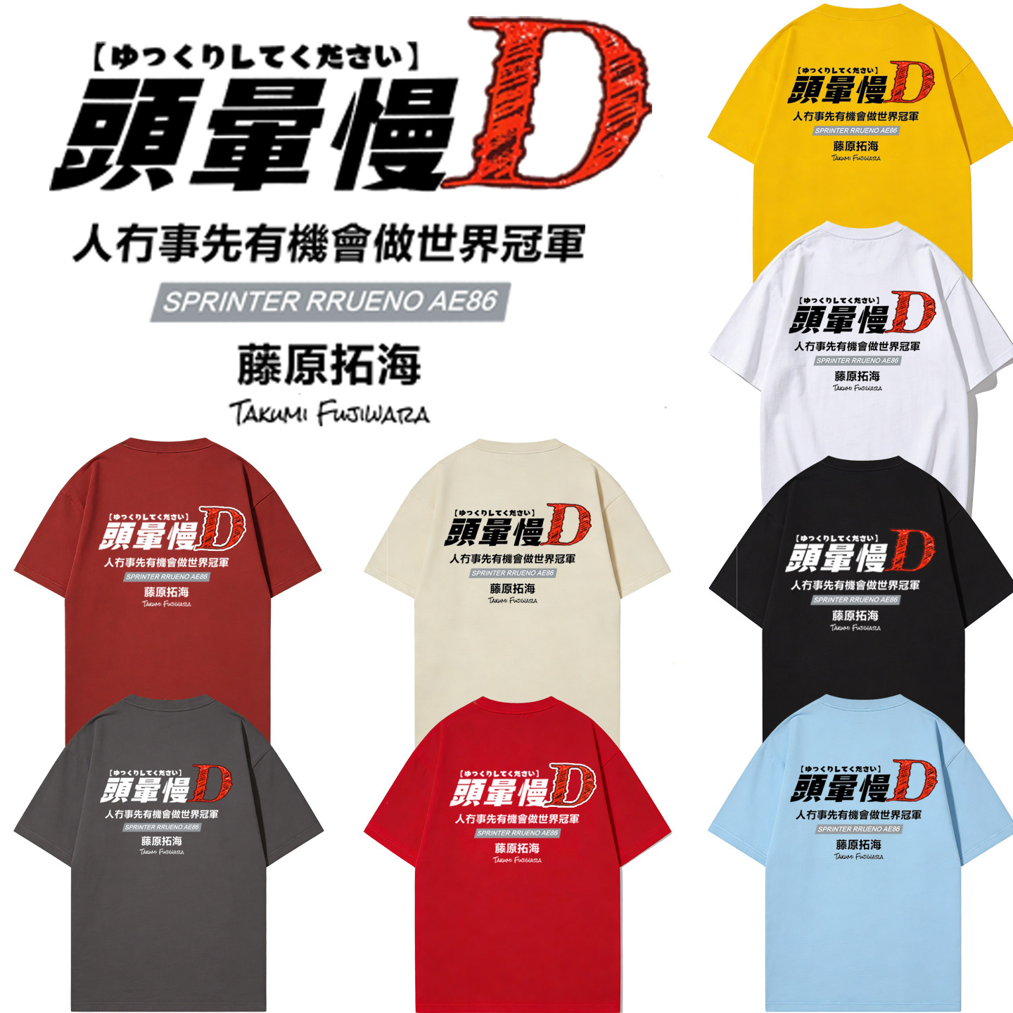 头晕慢D短袖T恤男女宽松国潮休闲圆领印花情侣装个性潮牌纯棉半袖