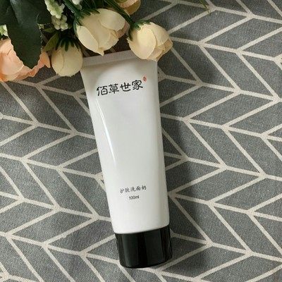 佰草世家洗面奶女男士补水保湿控油祛痘深层清洁黑头氨基酸洁面乳