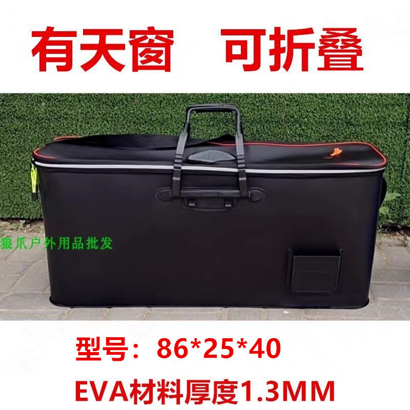 加长鱼桶加大青鱼桶超大鱼桶鲢鳙黄鳝引条桶防雨可折叠渔具包