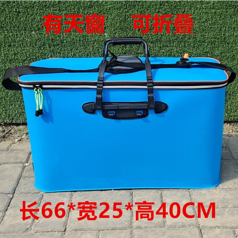 钓鱼桶黄鳝鱼桶超大青鱼桶车载加长运活鱼箱加厚防雨渔具鱼竿杆包