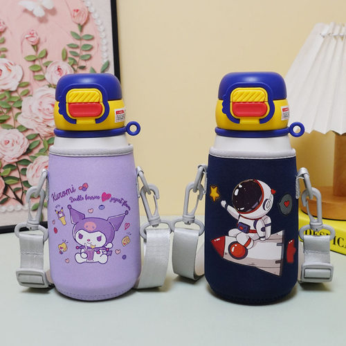 适用于可优比KUB儿童保温杯套