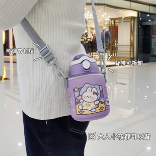 希乐大肚保温杯套保护套通用600 650ml儿童小肚杯套水壶套水杯套