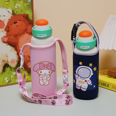 适用和序保温杯套斜挎550700ml