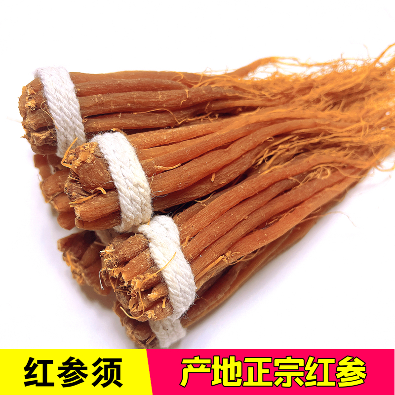 红参须500克东北红参特级煲汤
