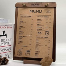 定制胡桃木立式展示牌菜单夹板设计打印美甲咖啡奶茶酒水餐厅酒店
