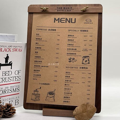 然之森设计打印菜单菜单展示牌