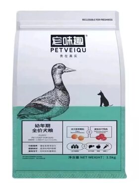 宠味趣狗粮鸭肉冻干泰迪比熊