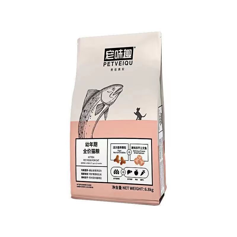 宠味趣猫粮蓝猫美短布偶渐层