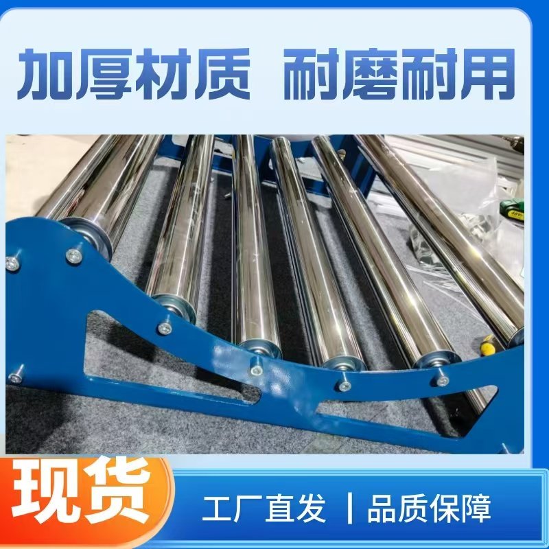 不锈钢拉布架裁床神器不锈钢托辊承重加厚拉布机放布机卷布机布槽