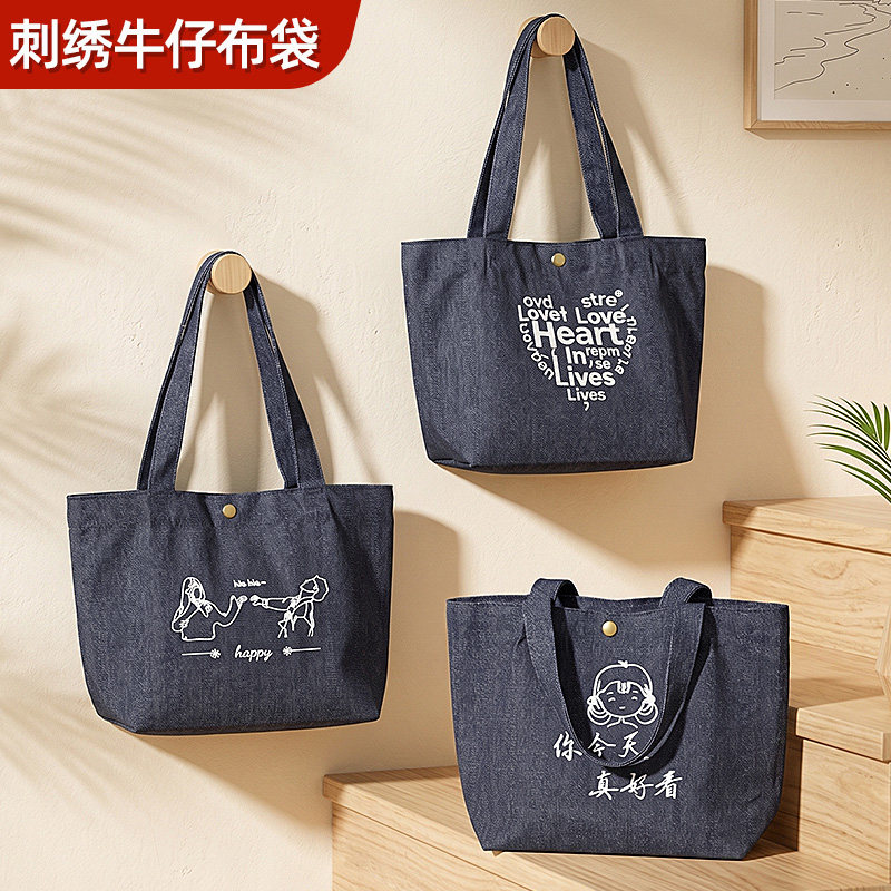 牛仔袋刺绣单肩包定制帆布袋购物袋文艺托特包日韩休闲百搭手提包