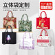 厂家直销飘带款 立体包托特包定做帆布袋定制印logo手提覆膜帆布包