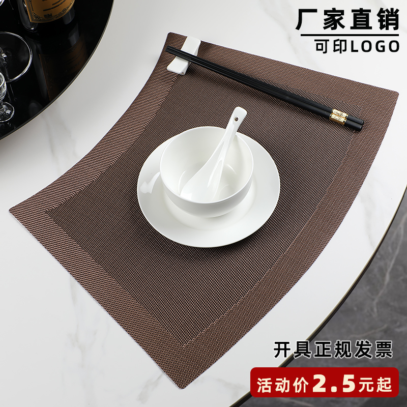 扇形中式风包厢圆桌饭店碗盘垫