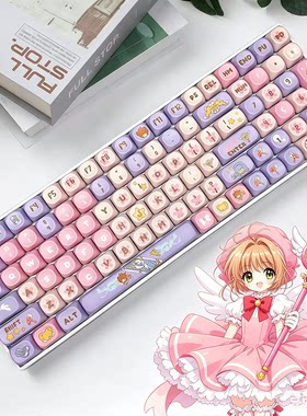 客制化100键三模有线无线蓝牙机械可爱键盘彩色灯光麻将音静音轴