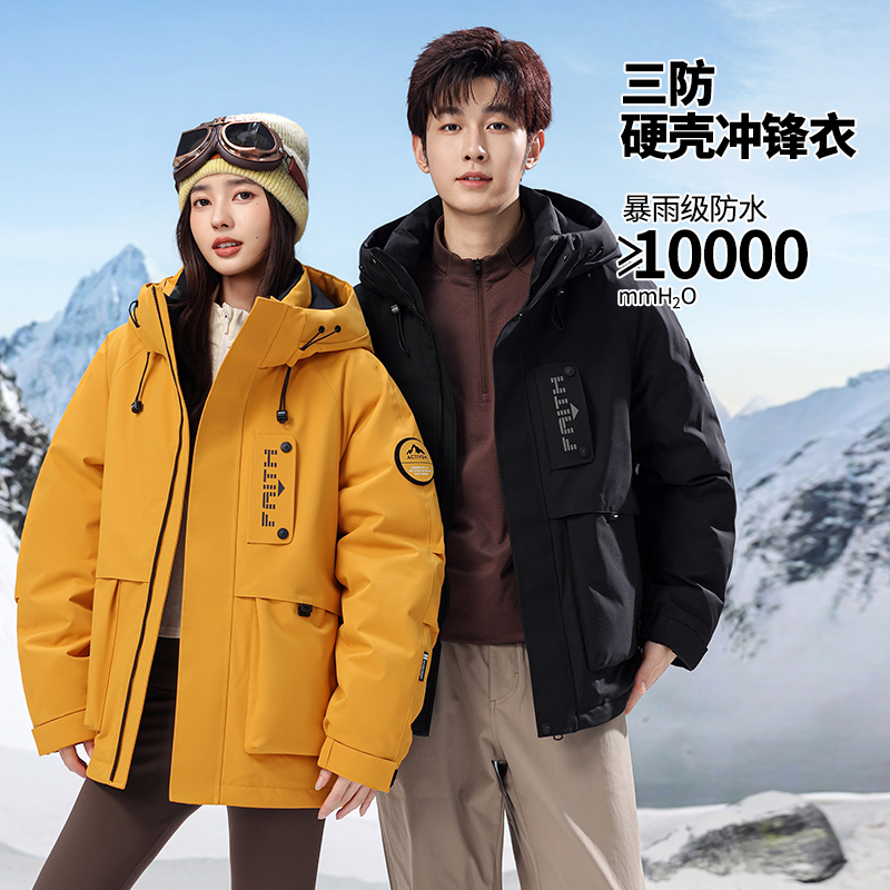 2025鸭宝宝冬季新款90鹅绒服防风外套男女同款休闲保暖大码羽绒服