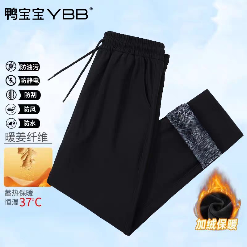 2025鸭宝宝YBB秋冬款直筒休闲裤
