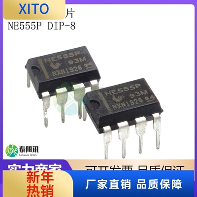 (10pcs)NE555PNE555直插8脚DIP-8