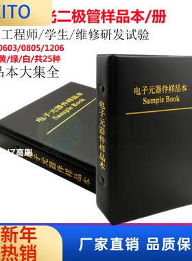 (10pcs)0402 0603 0805 1206红黄蓝绿白色灯高亮