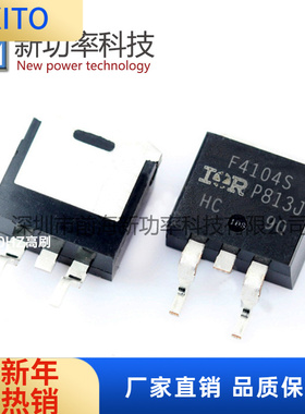 IRF4104SPBF IRF4104S 40V 75 N沟道 to-263场效应MOS管全新原装