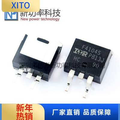 IRF4104SPBFIRF4104S40V75N沟道t