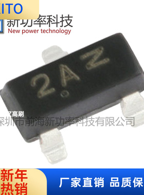 MMBT3906LT1G 200mA 40V贴片SOT-23 PNP双极晶体管丝印2A原装现货