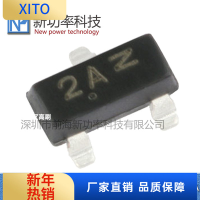 MMBT3906LT1G200mA40V贴片SOT-23