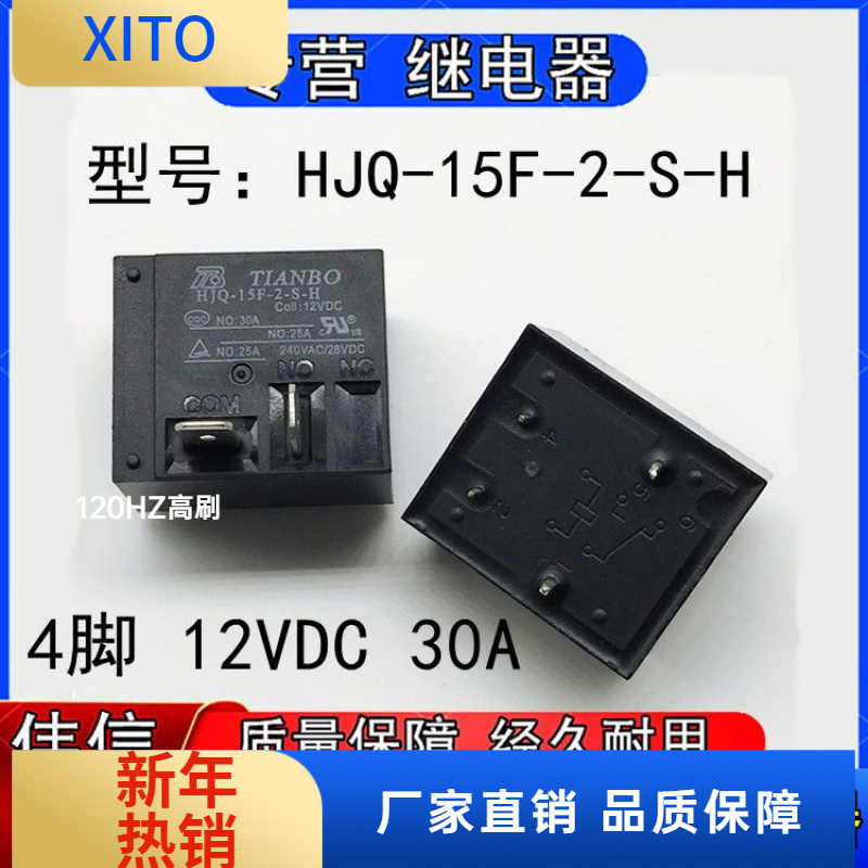 全新TIANBO天波HJQ-5F-2-S-H电热