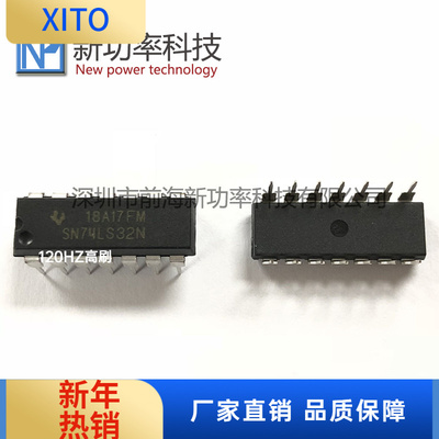SN74LS32N74LS322输入端四或门芯