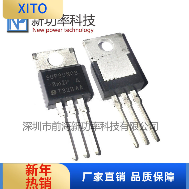 SUP90N08-6M8P-E3MOS场效应管N沟