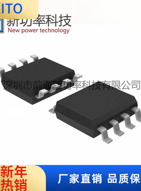 NCE40P15K  NCE40P15S SOP-8 P-CH -40V 15 场效应管 原装正品