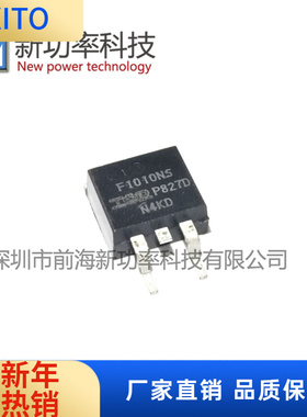 IRF1010NS 55V 85 TO-263 MOS管场效应管N通道IRF1010NSTRRPBF