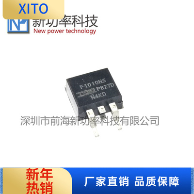 IRF1010NS55V85TO-263MOS管场效