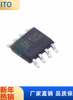 MS5541 SOP-8 内置基准模数转换器 DAC芯片 全新原装 IC集成电路