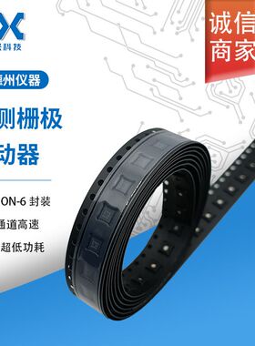 UCC27516DRSR  丝印 27516  SON-6封装 栅极驱动器 全新原装 现货