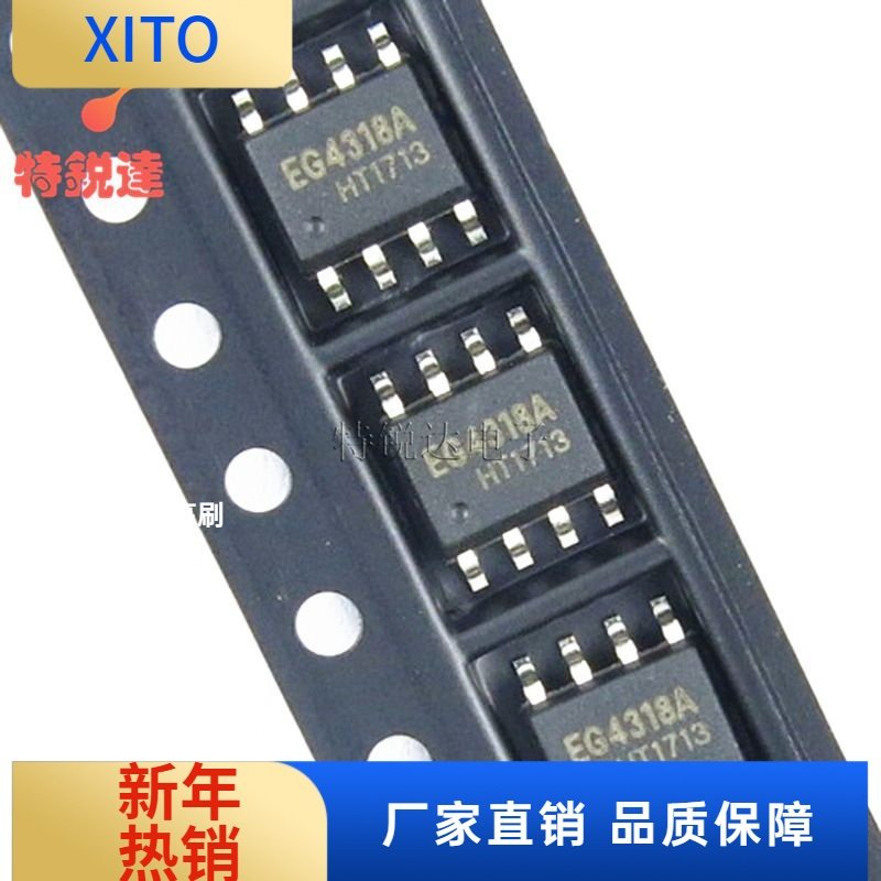 EG4318ASOP-8贴片三段式铅酸电池