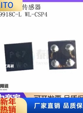 AK09918C-L WL-CSP4 指南针地磁传感器手机电子罗盘芯片原装