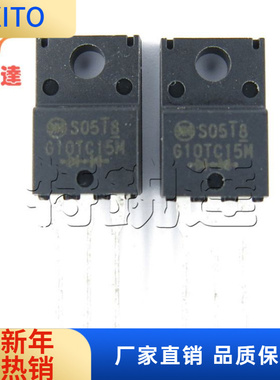 SG10TC15M TO-220F直插 肖特基二极管 SHINDENGE/新电元 G10TC15M