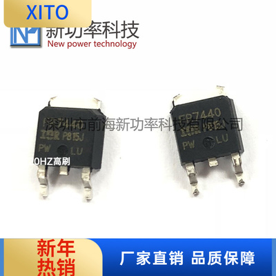IRFR7440FR7440180/40VTO252N沟