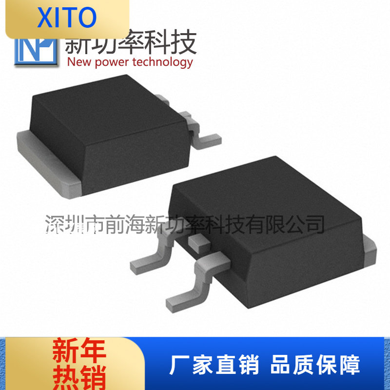 NPD50P0650P06TO-252MOS场效应管