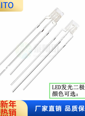 (10pcs)2x3x4方形双色234插件灯珠LED发光二极管 红蓝翠绿普绿 共